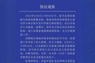 罗马诺：红魔枪手纽卡球探考察热那亚中卫德拉古辛，但尚未报价